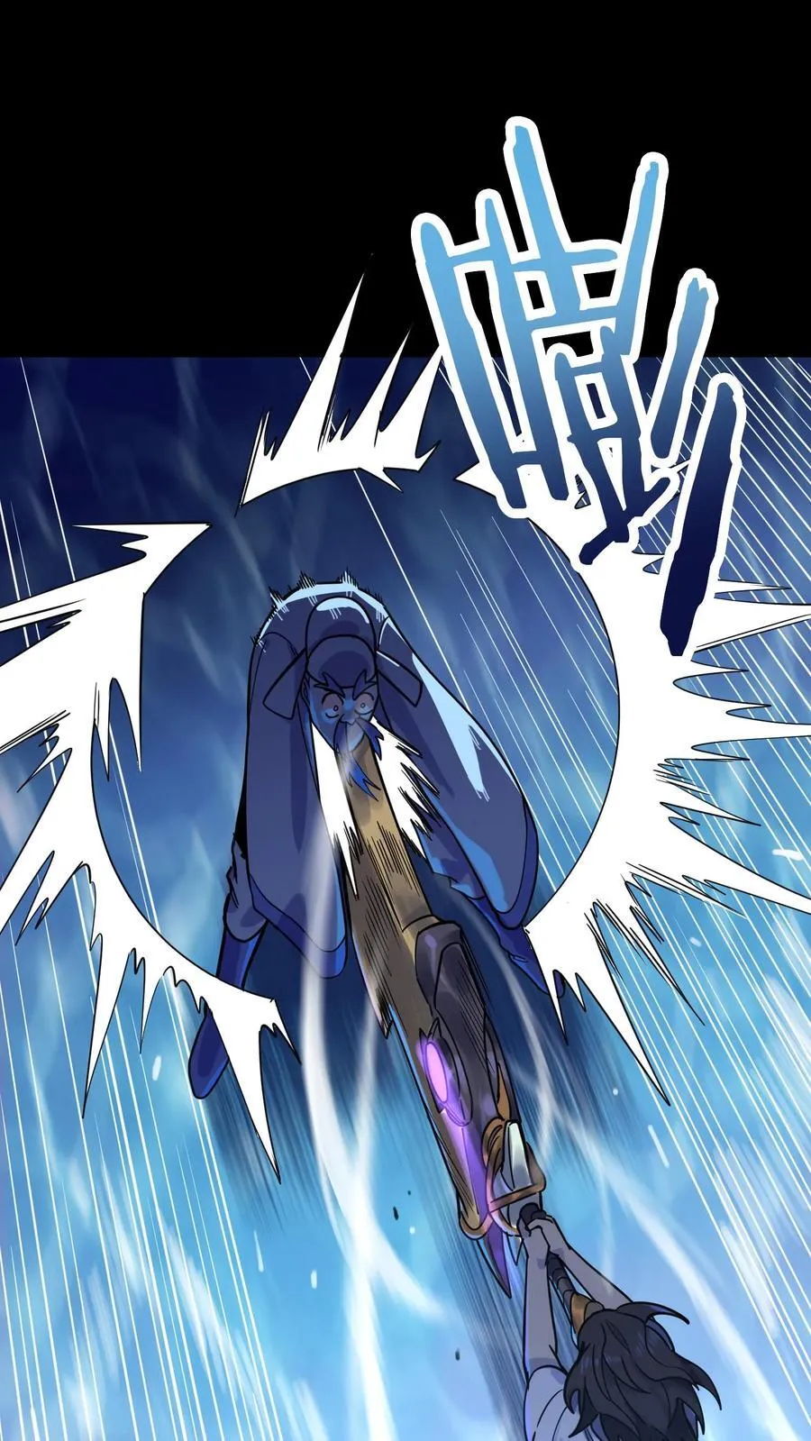 第301话 穷途末路的河神1