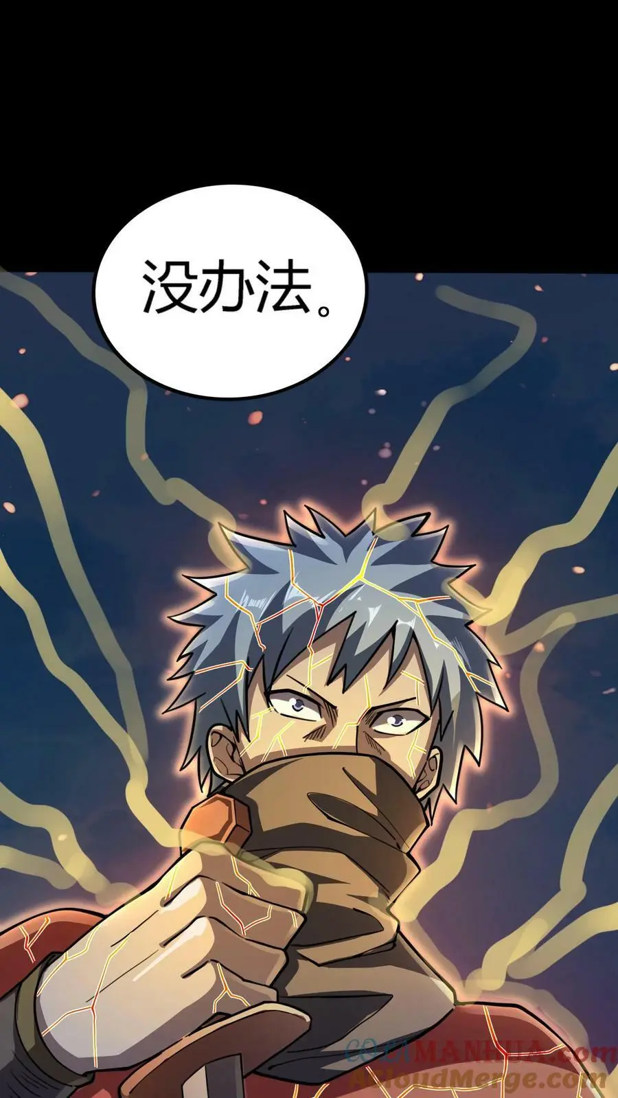 第104话 血战白玲20