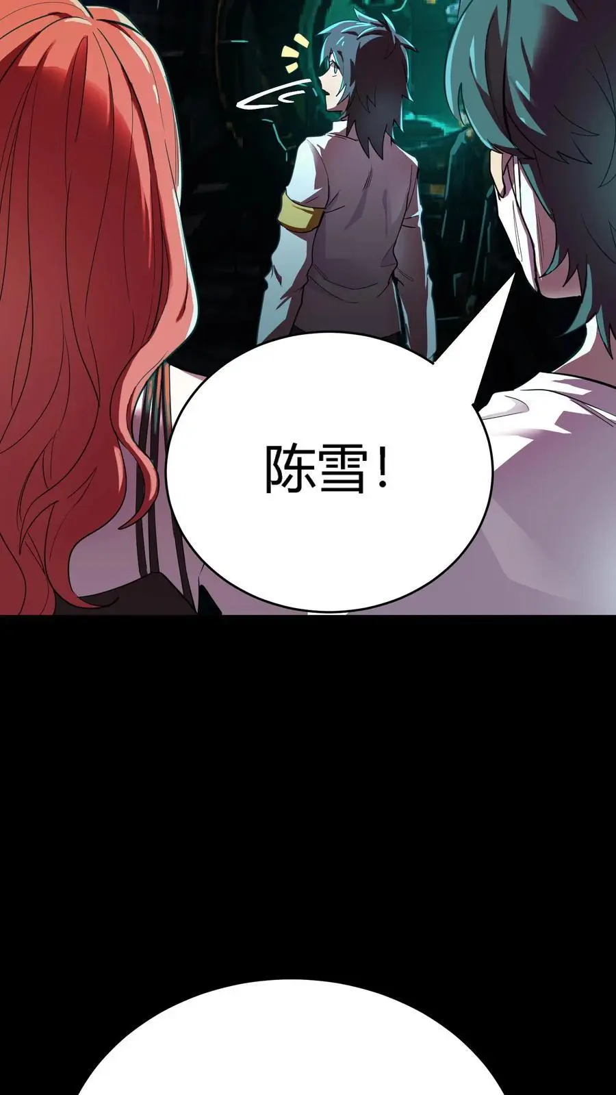 第213话 再临黑市9