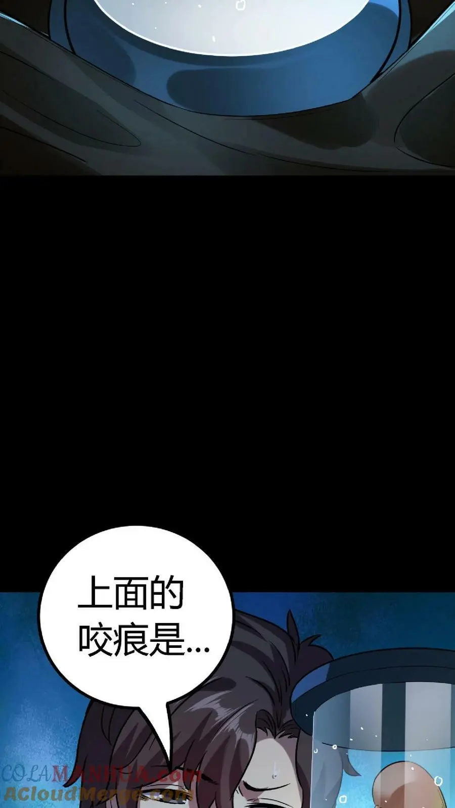 第33话 被迫加班12