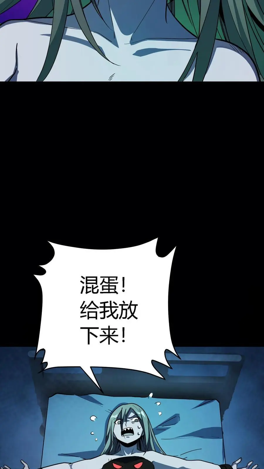 第281话 初现规则！病人编号7