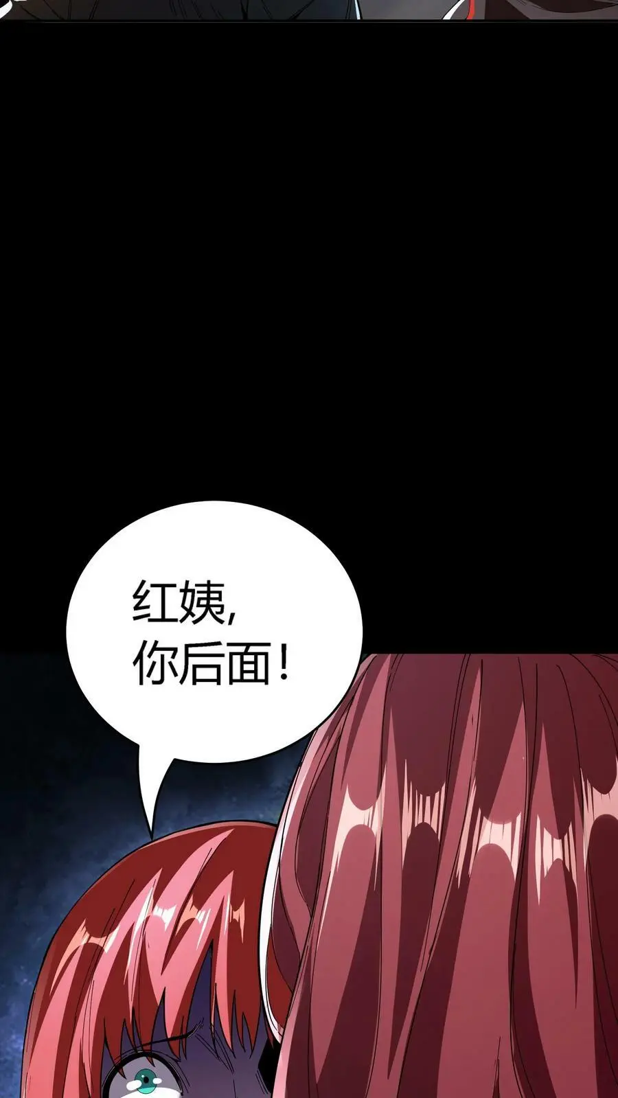 第128话 僵尸克星23