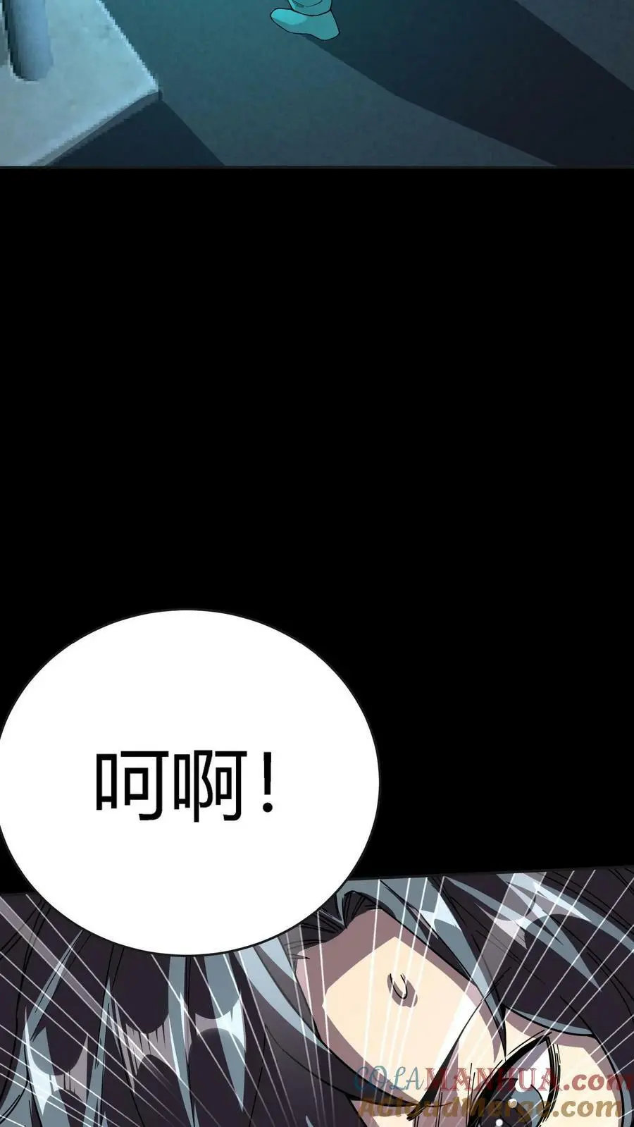 第83话 美女为伴，轻松打怪30