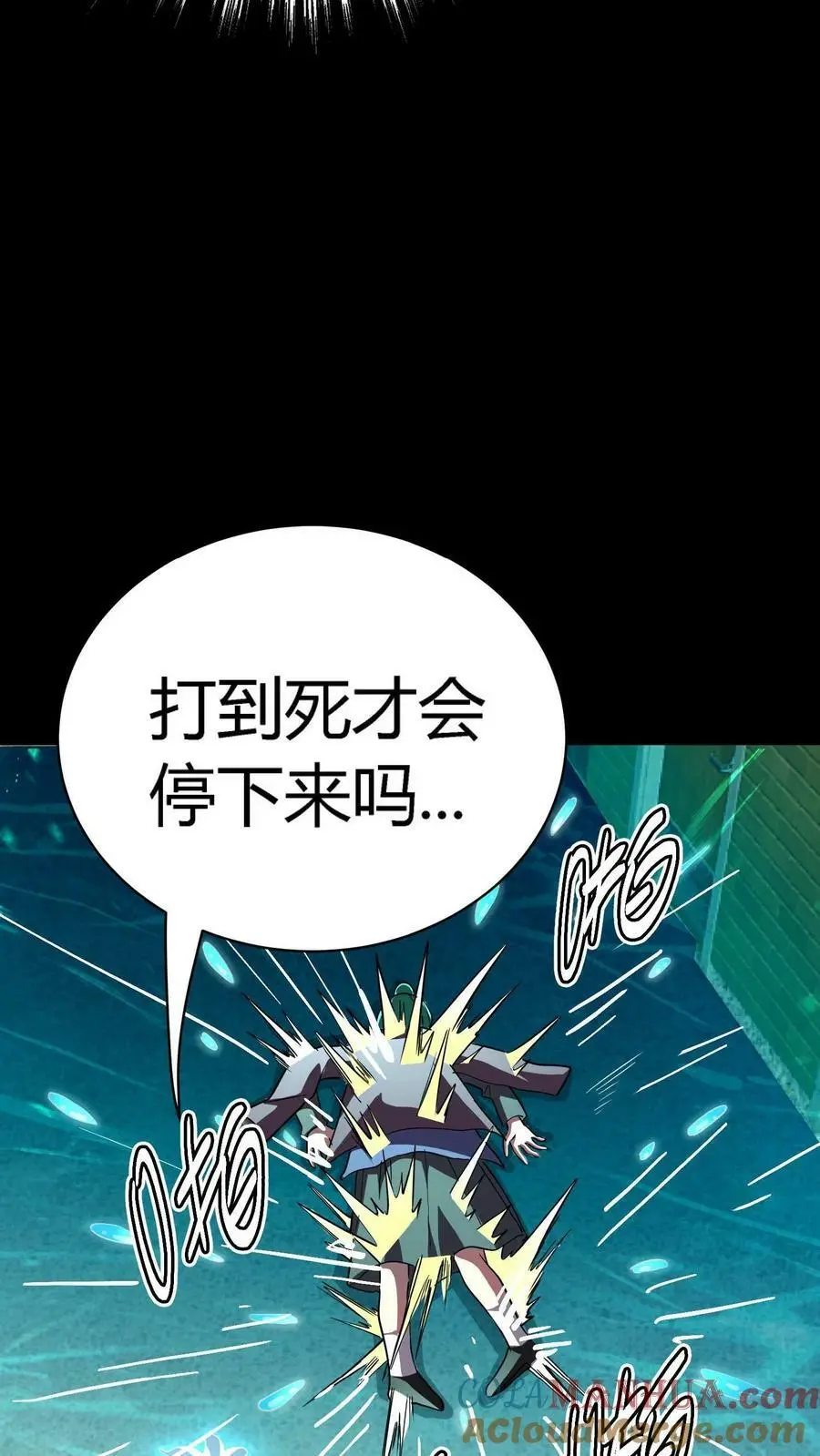 第99话 跟踪水滴34