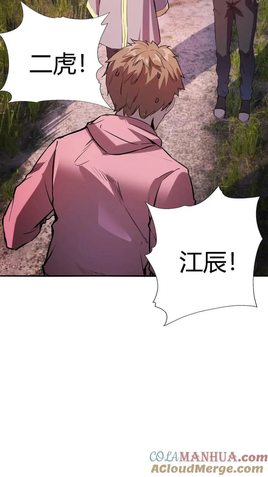 第43话 厕所有脏东西36