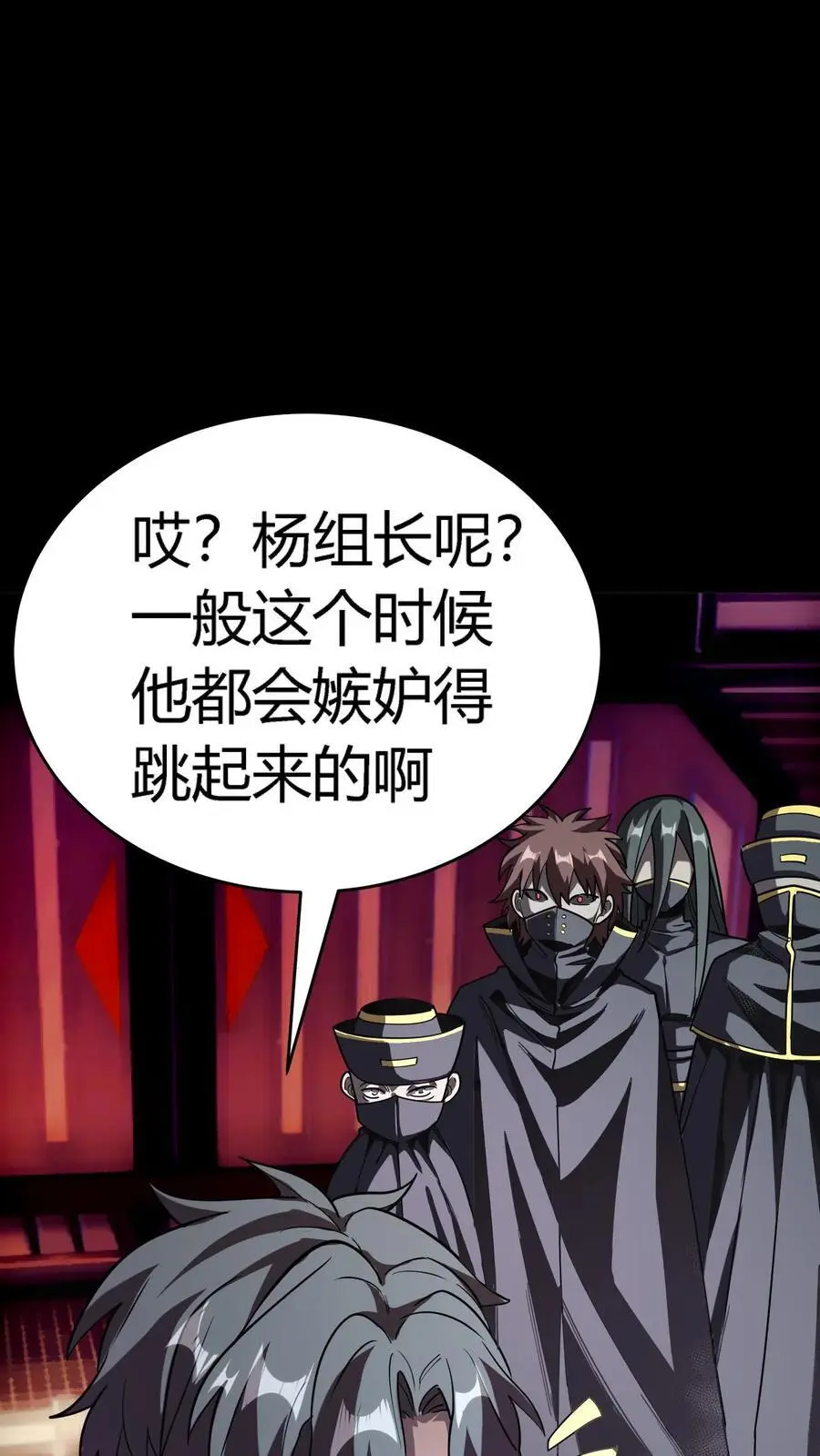 第278话 阴曹领赏35