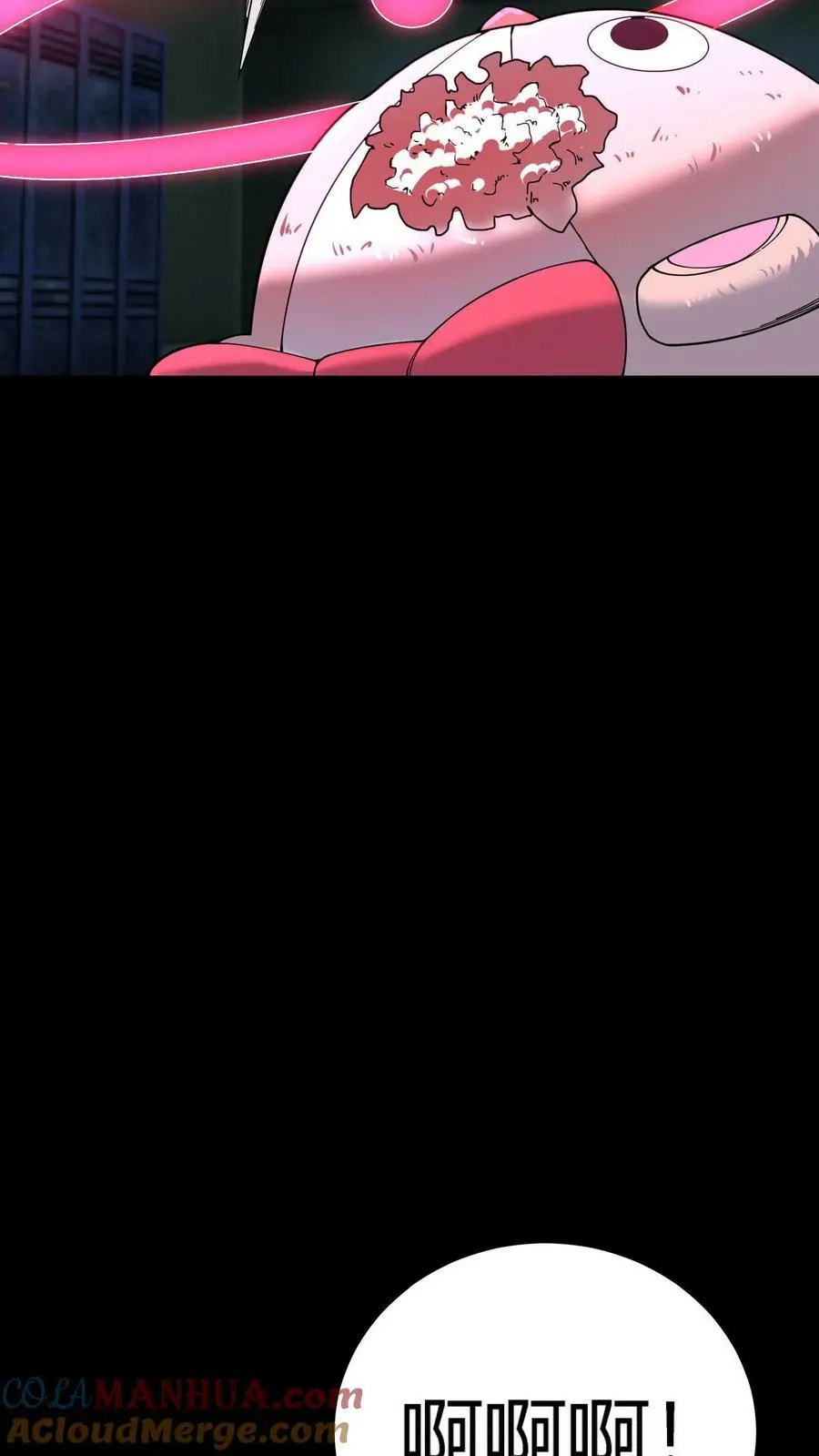 第95话 虚假的朋友2