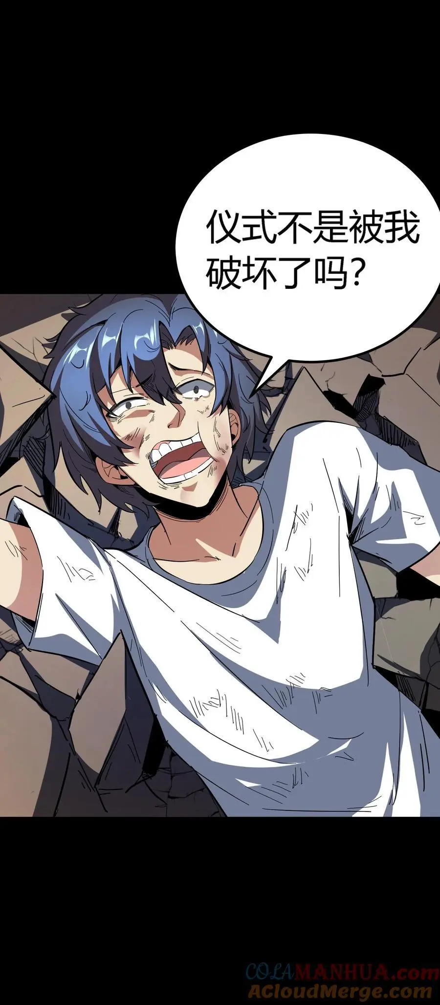 第185话 凶魂出世！38