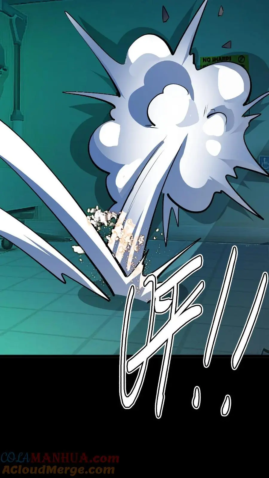 第136话 恐怖女尸！26