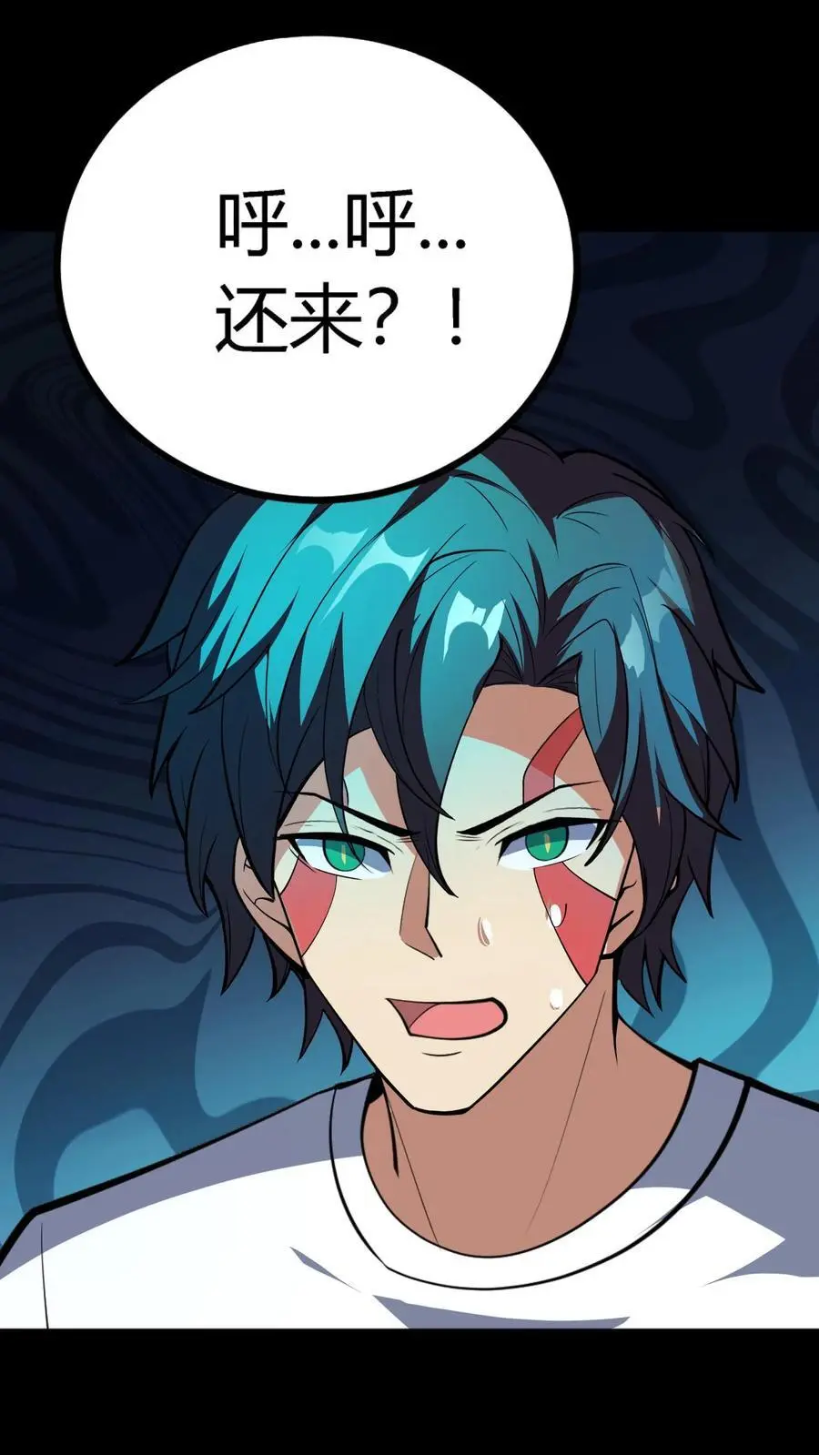 第140话 控木术！森林巨人！11