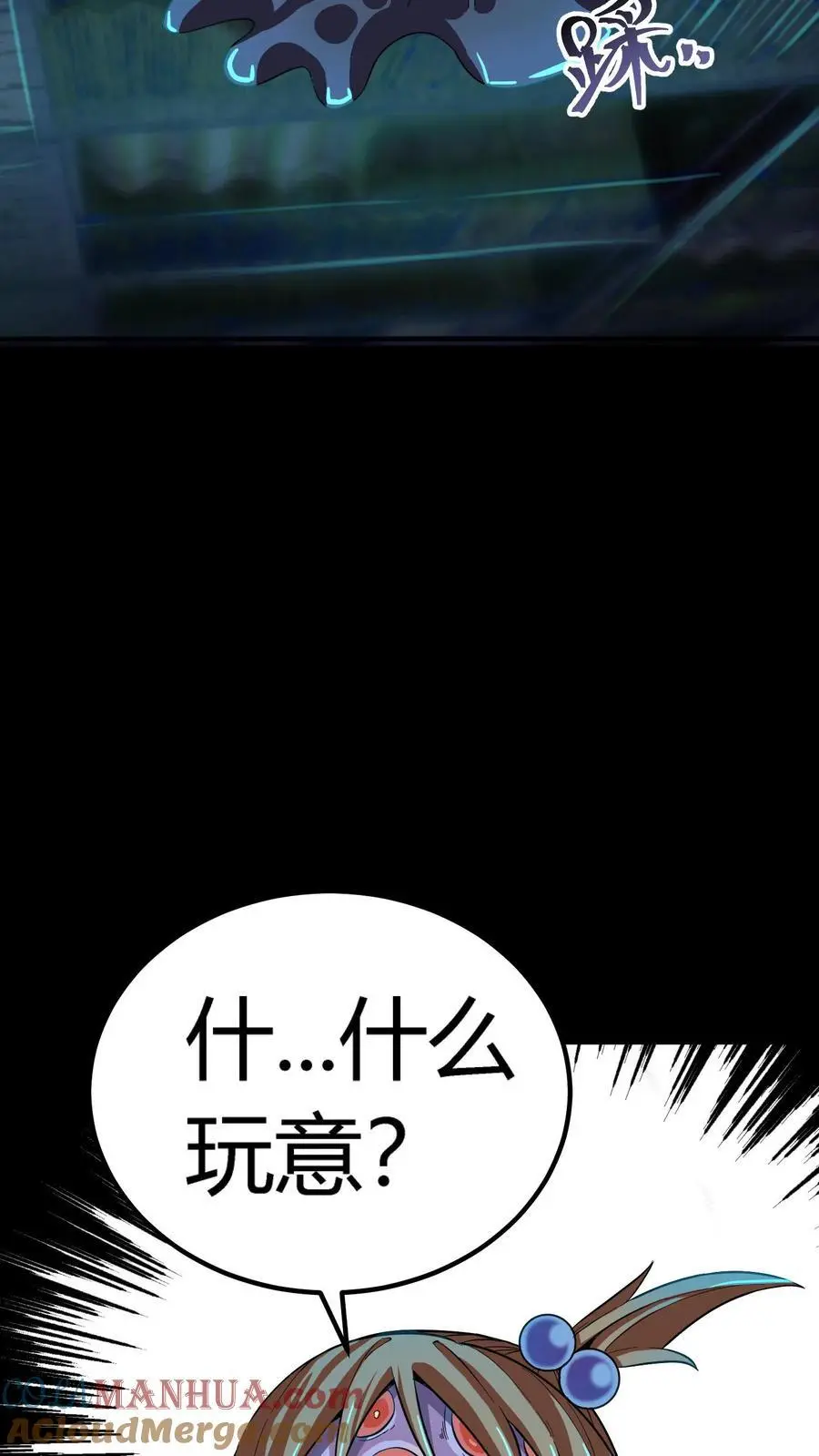 第200话 一群鬼小孩12