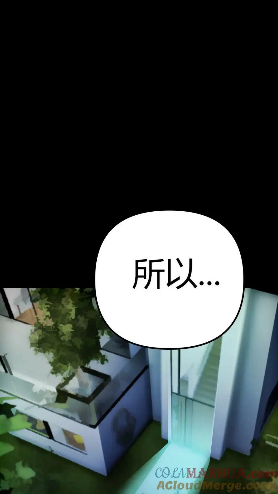 第130话 掘墓者18