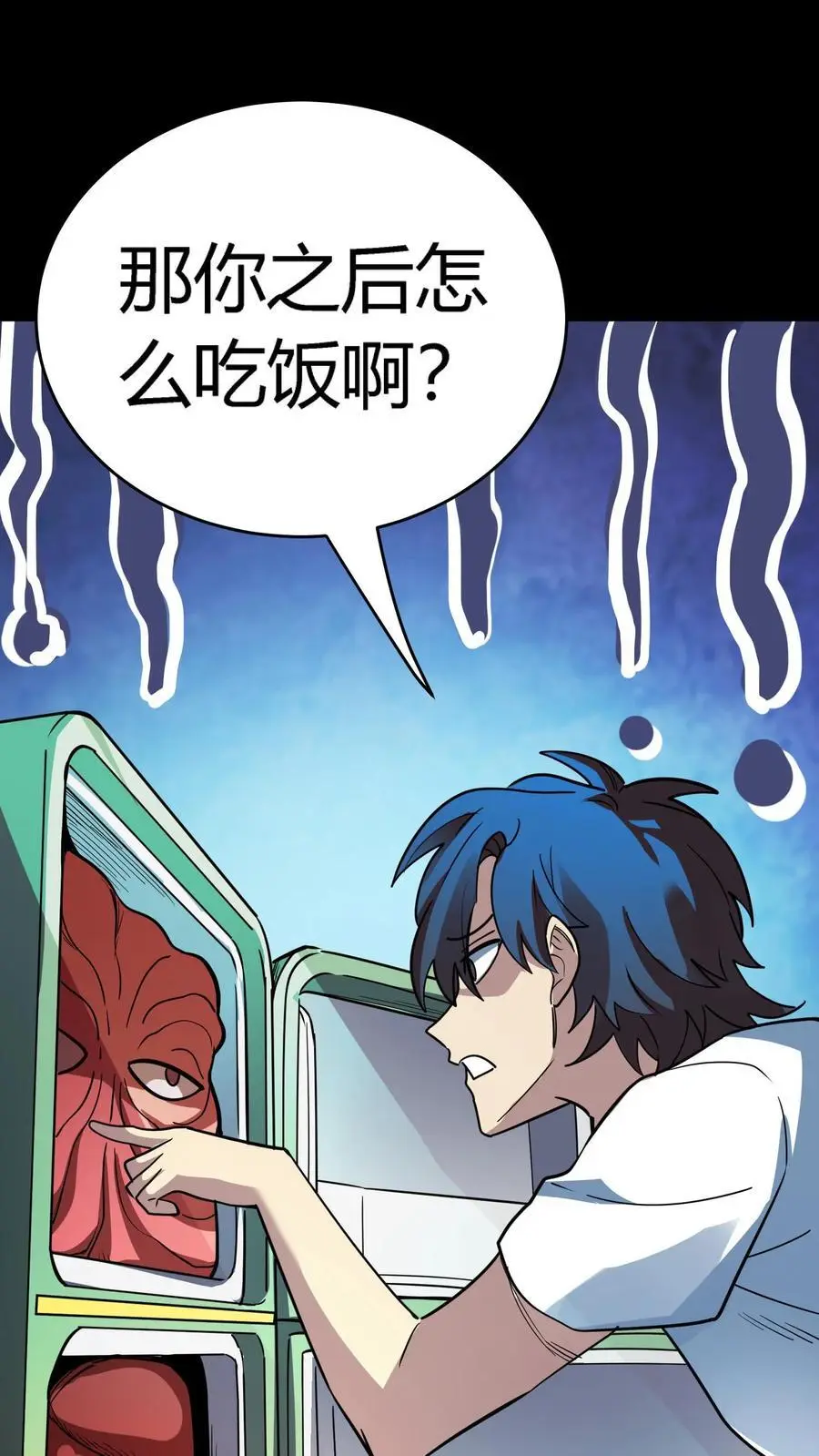 第251话 藏在冰箱里的小孩28