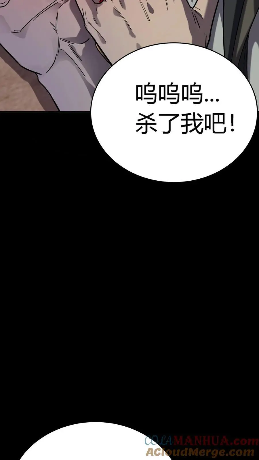 第276话 化妖——玉面狐狸30