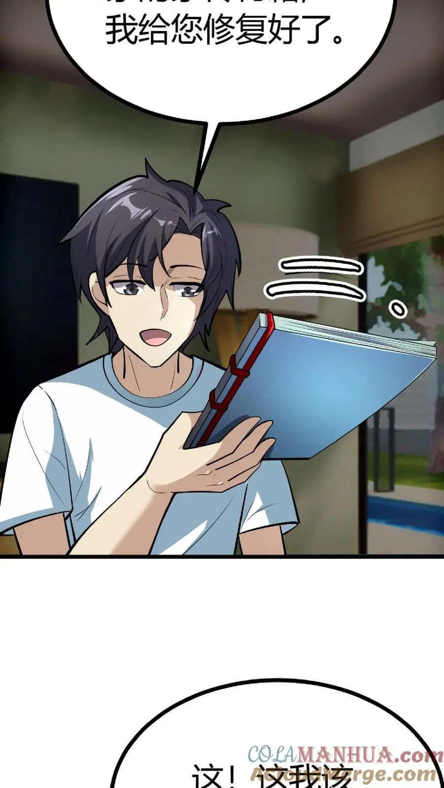 第144话 这一波我直接成为亿万富翁！28