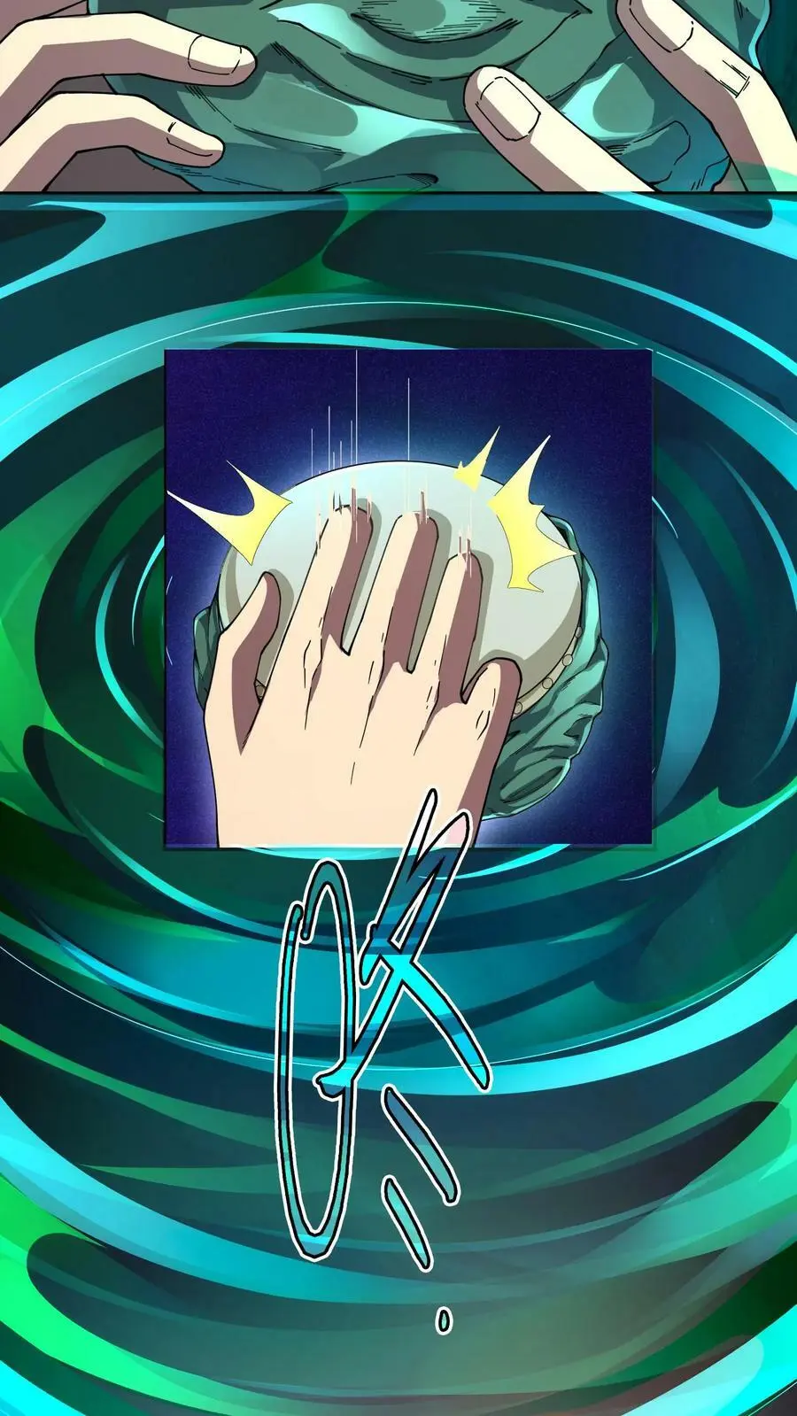 第105话 丑恶嘴脸29