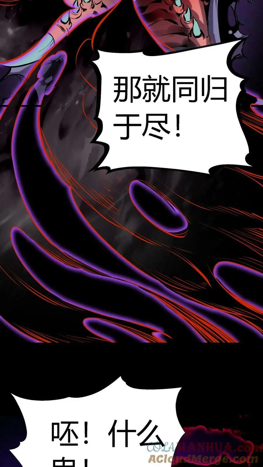 第39话 邪恶诅咒8