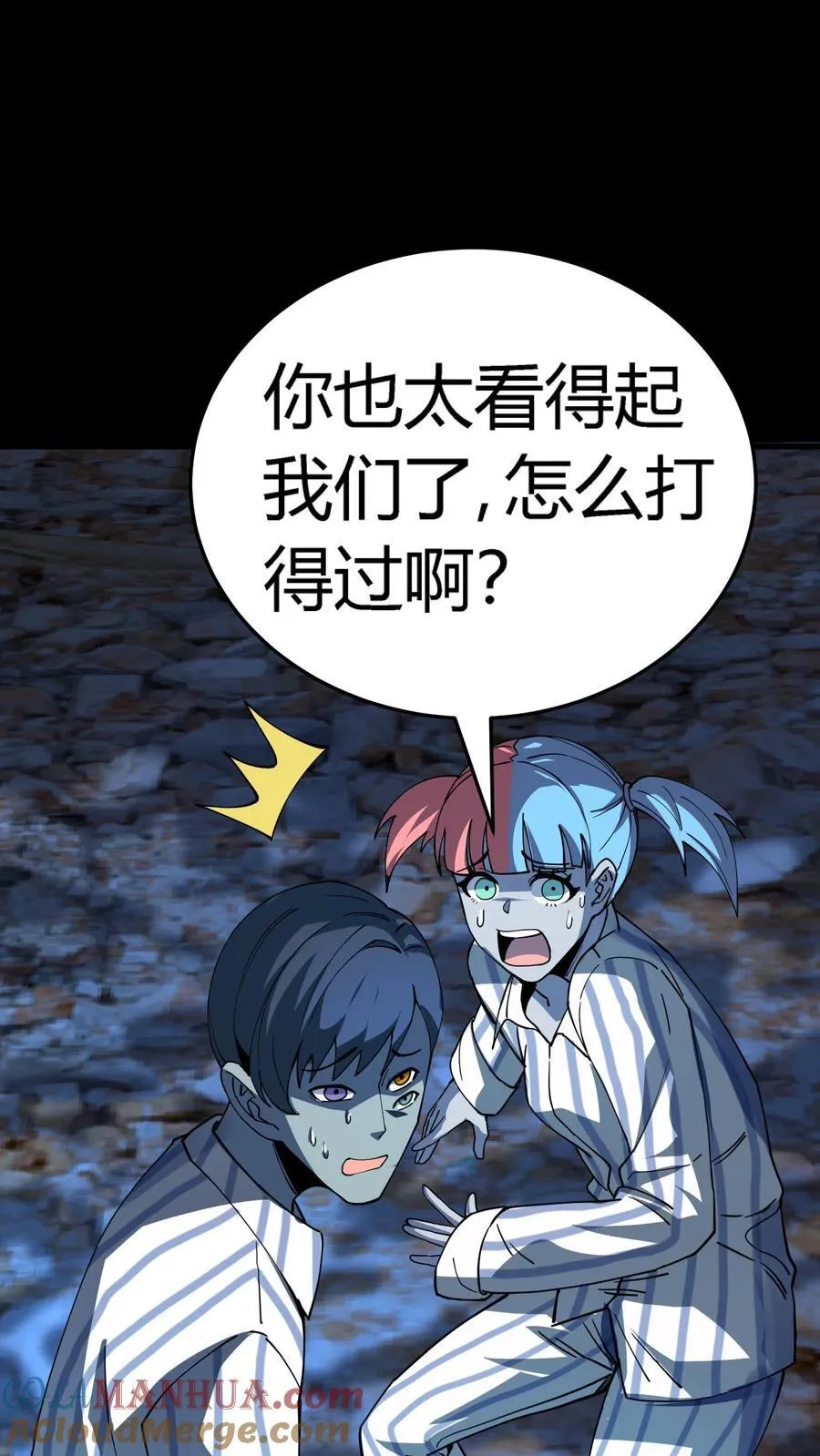 第298话 仇人齐上门！21