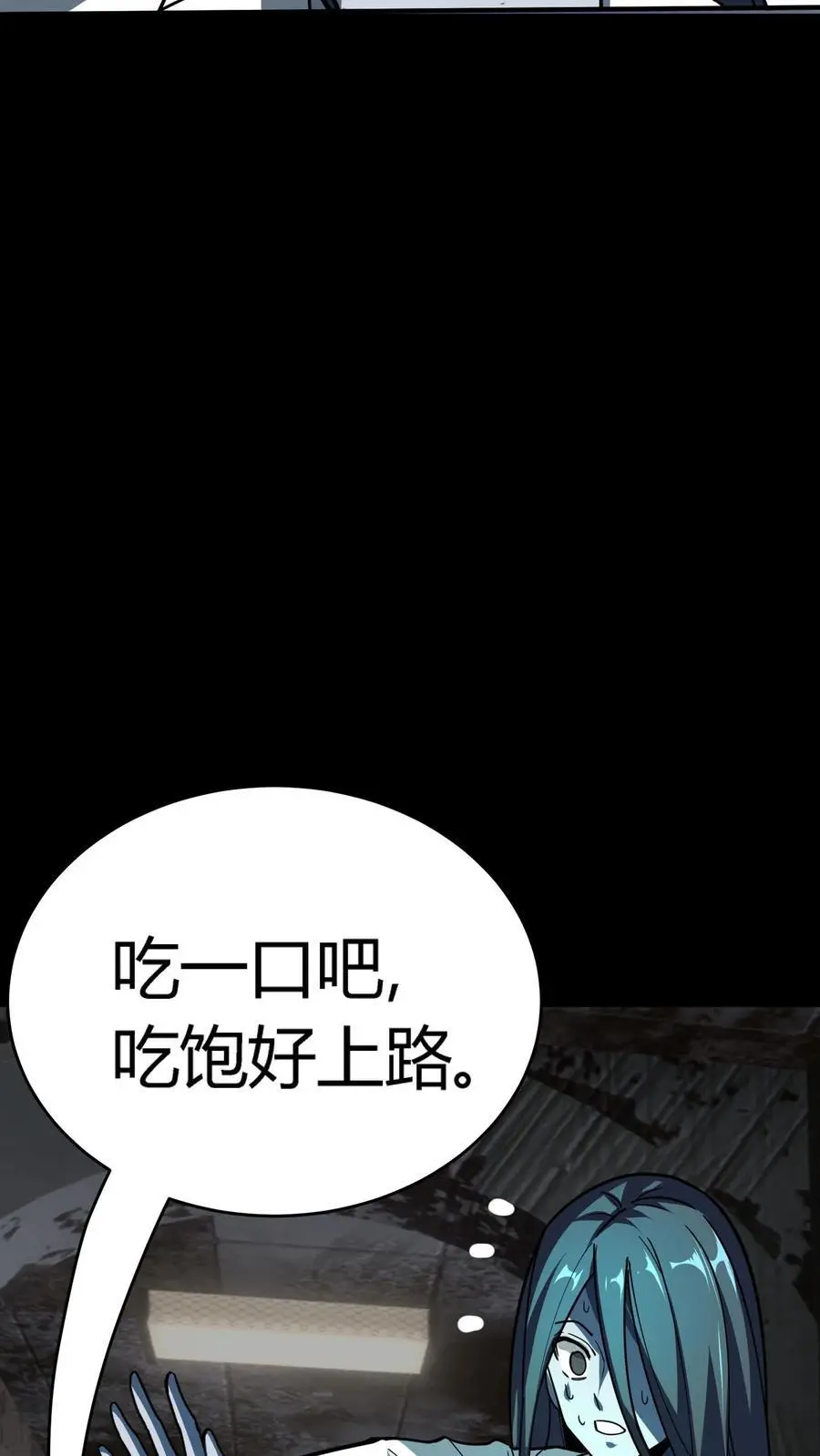 第287话 顺利通关第一层10