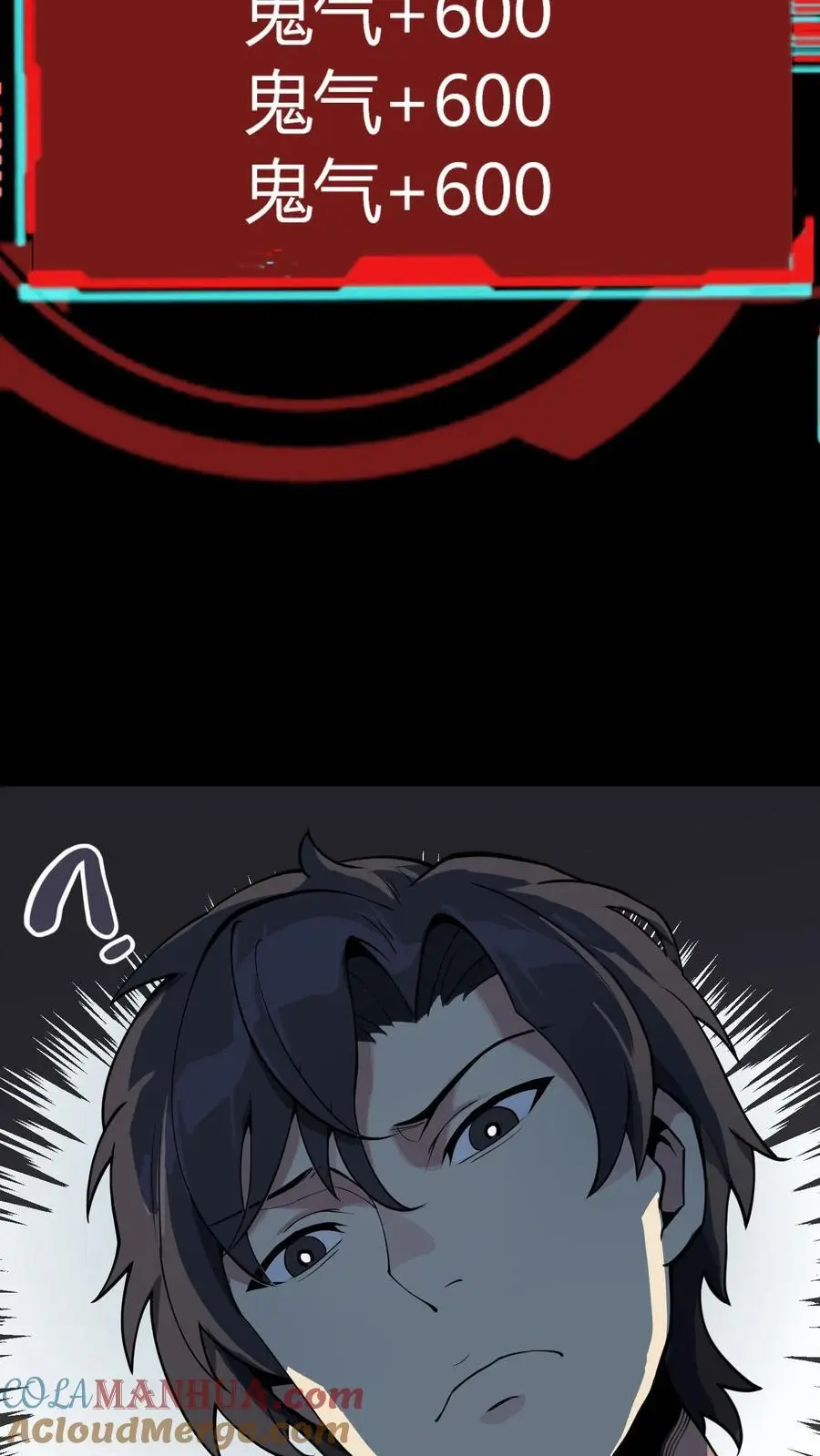 第291话 组成反抗者联盟24