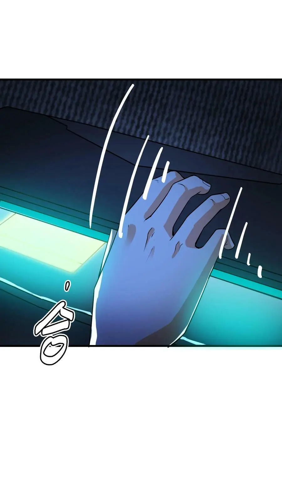 第7话 救命的恩情4