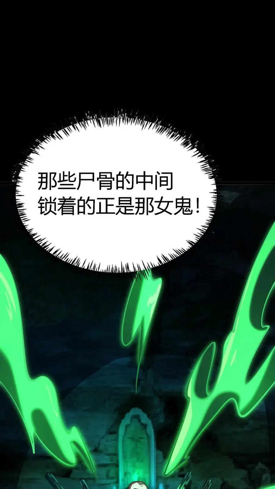 第143话 顾家秘史31