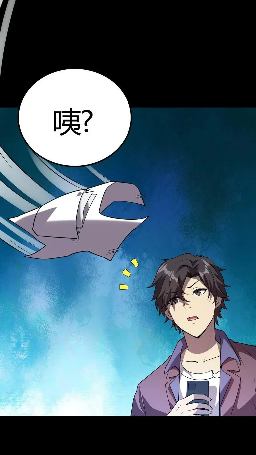 第39话 邪恶诅咒29