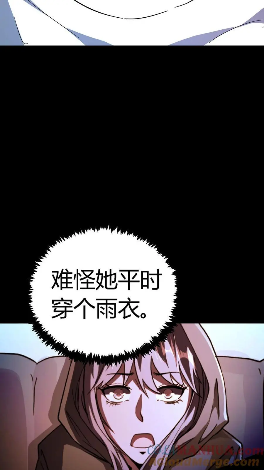 第176话 妖瞳灭鬼瞳术2