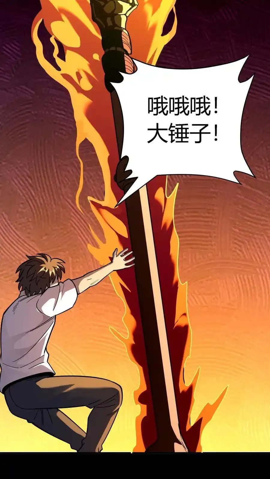 第309话 旱骨钉终于派上用场33