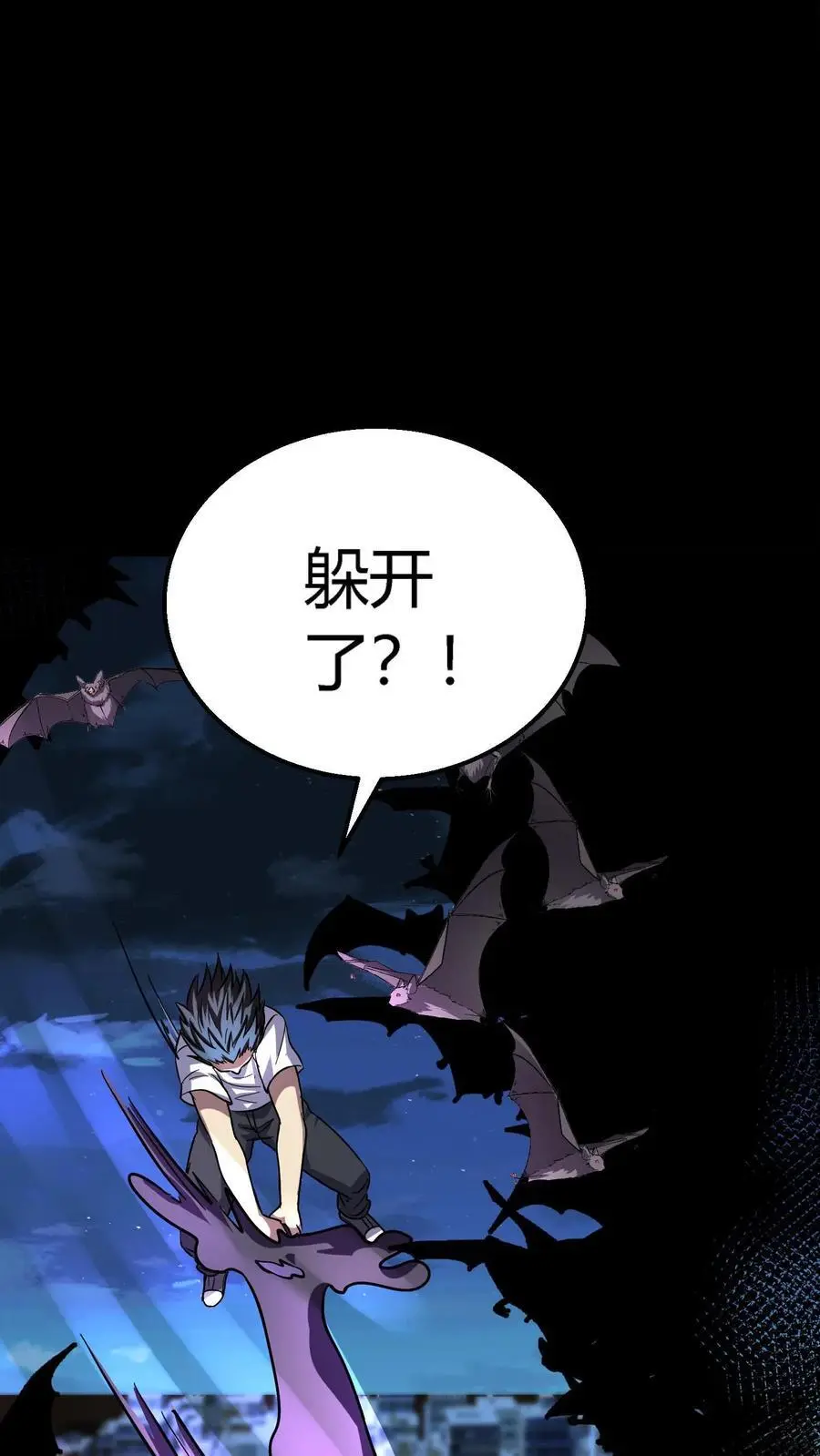 第268话 突现神秘蝙蝠男34