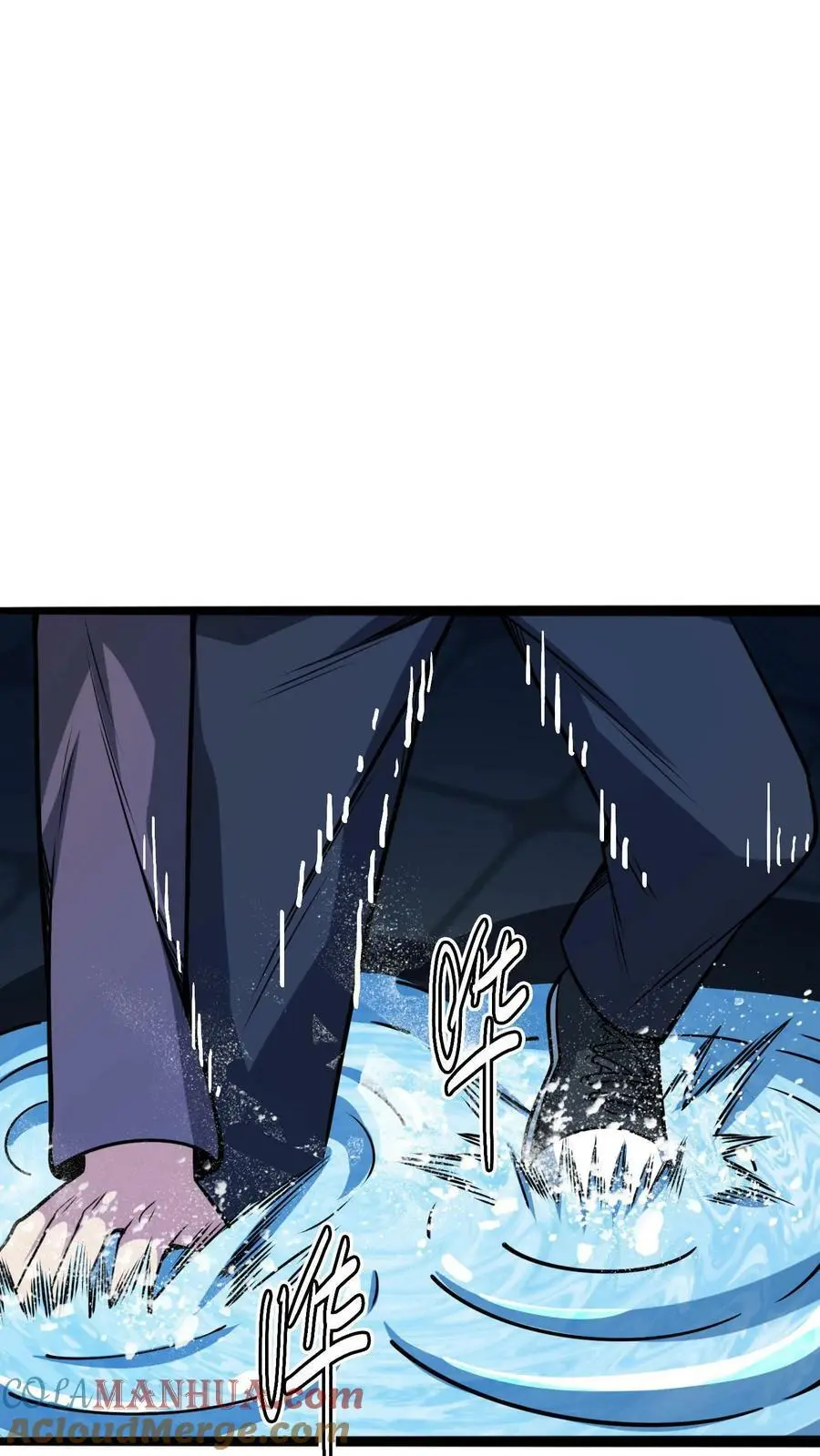 第97话 水牢12