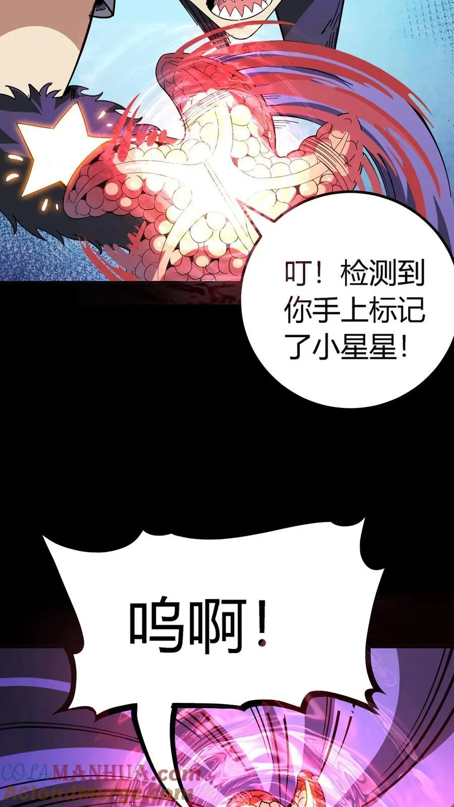 第209话 诡异手段30