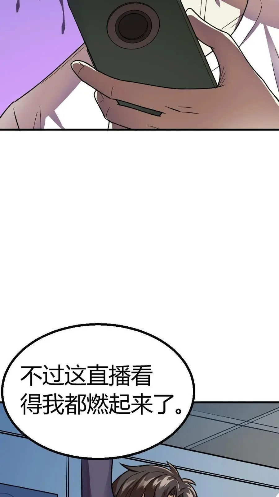 第198话 恐怖实力！震慑九州！37