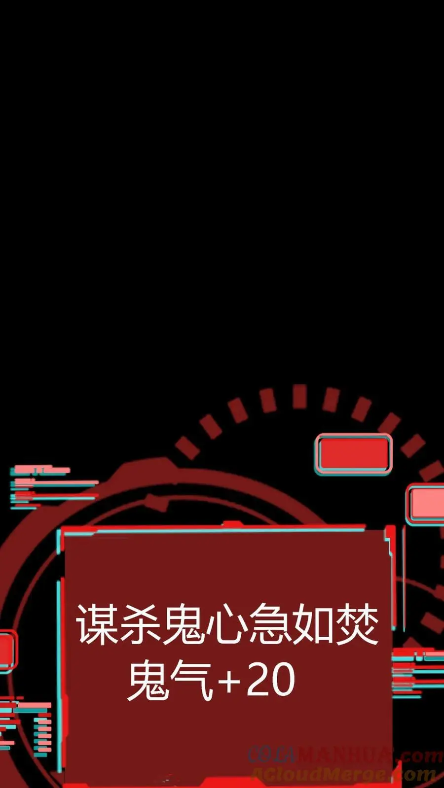 第56话 套路真脏33