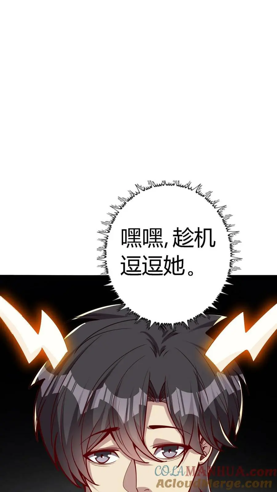 第110话 罪有应得32