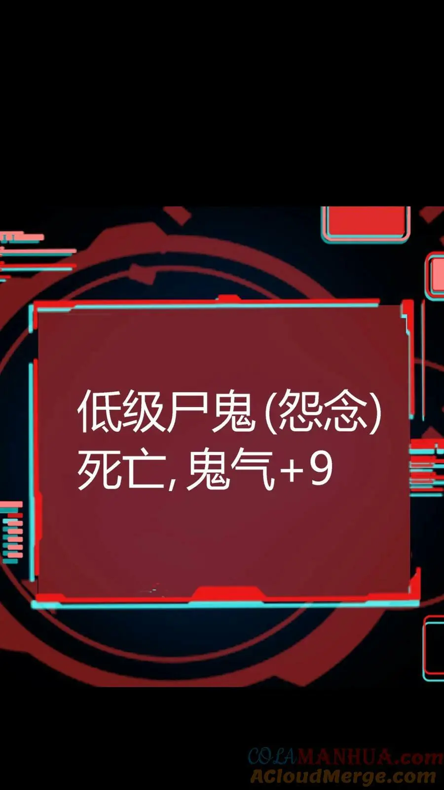 第30话 尸鬼暴动24