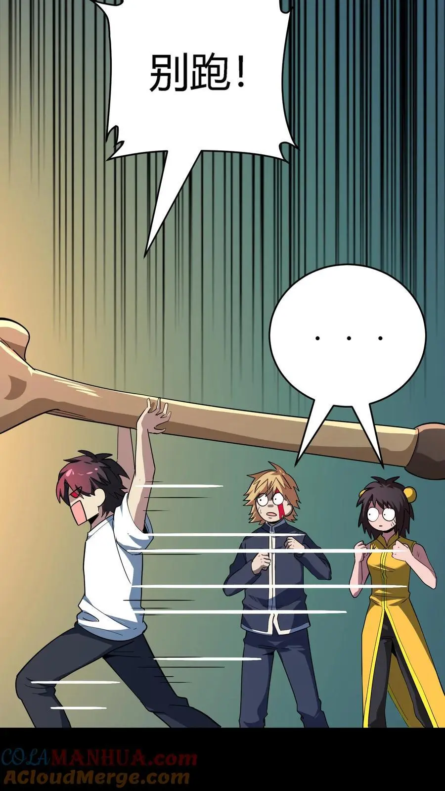 第222话 这是谁的部将？好厉害的锤子！33
