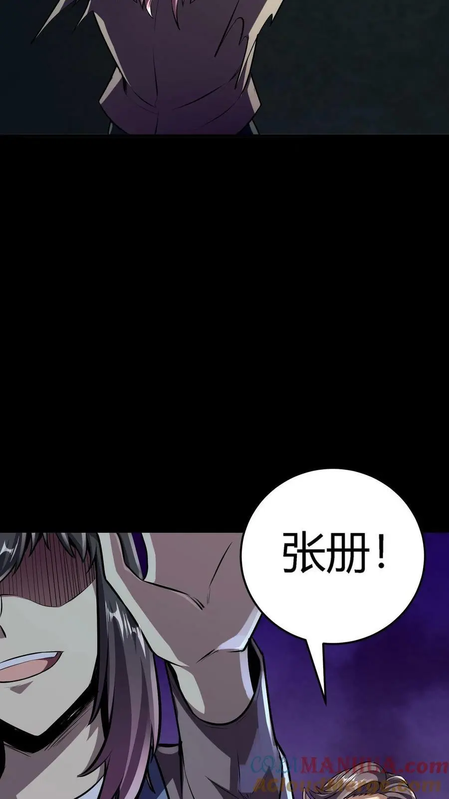 第93话 舞技切磋16