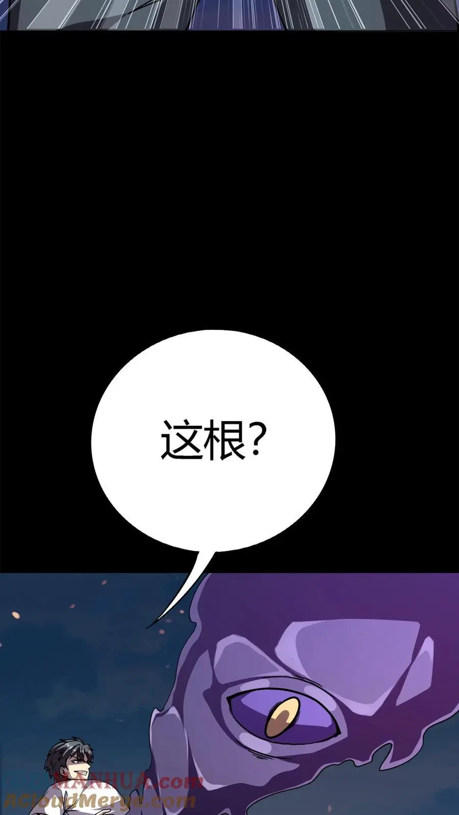 第204话 原来是泥人28