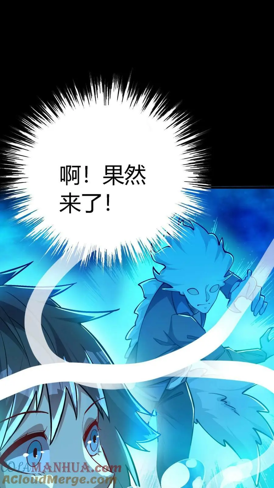 第97话 水牢36