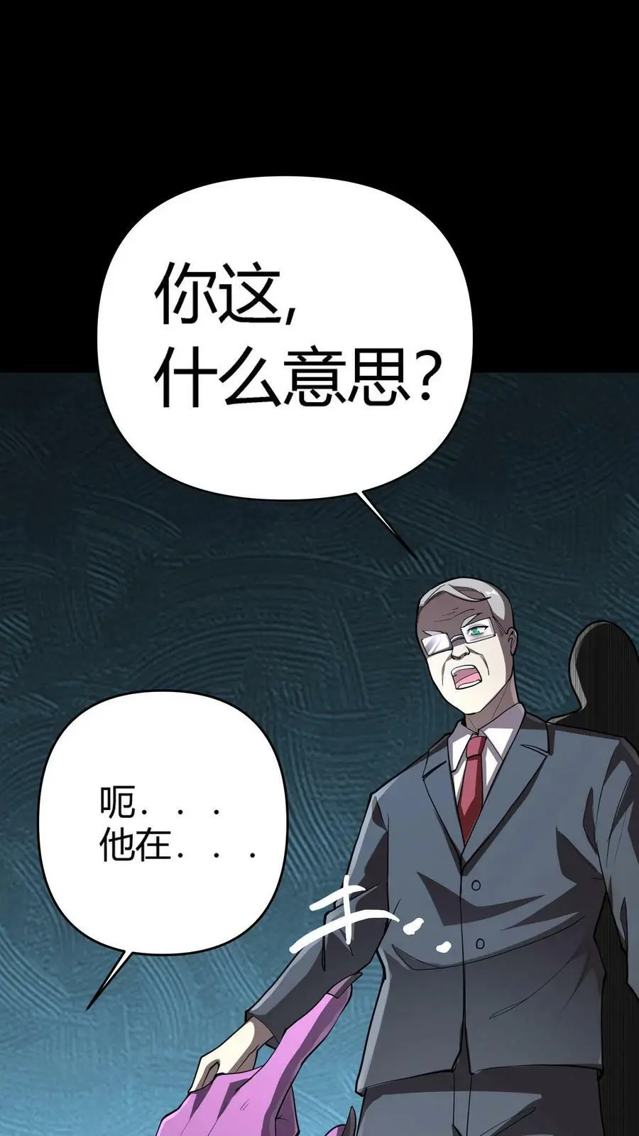 第124话 双杀到手！鬼气近万！7