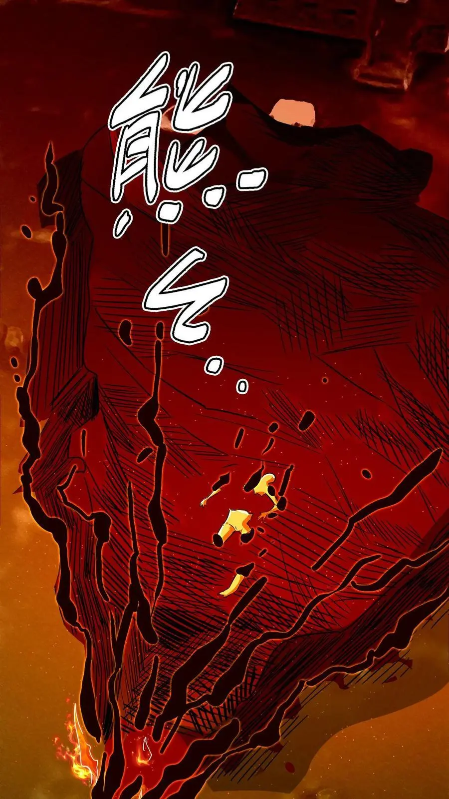 第38话 恐怖18号病人7
