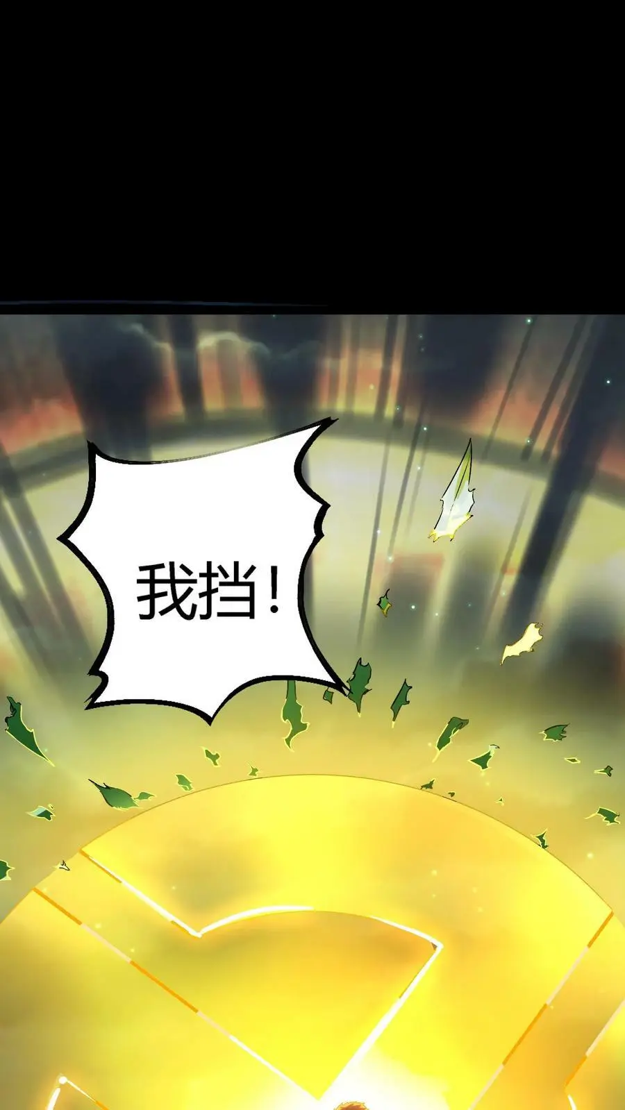 第61话 佛光普照35