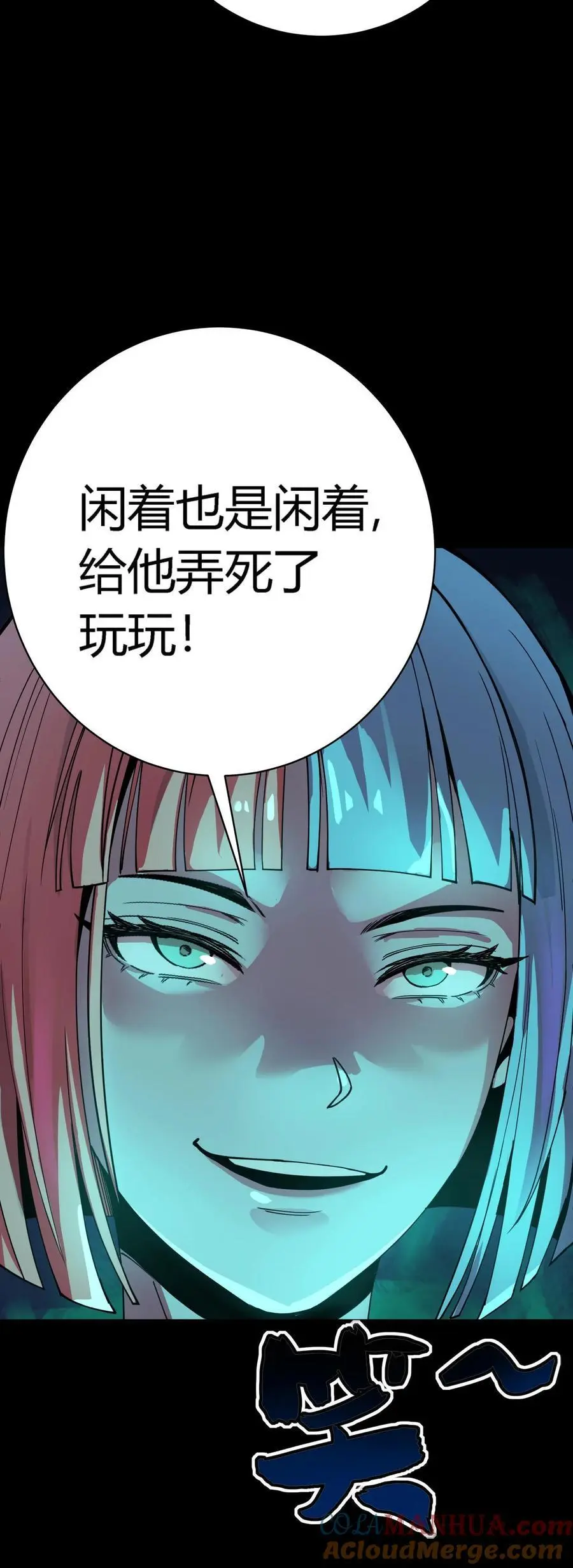 第289话 大批实验体42
