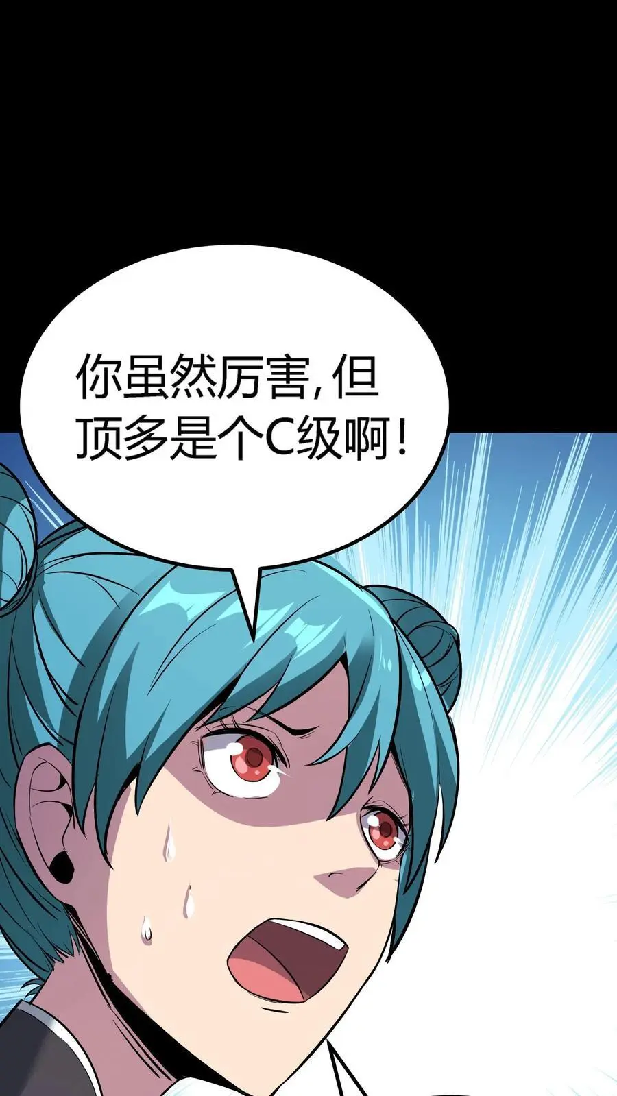 第135话 来都来了！不进去不合适21