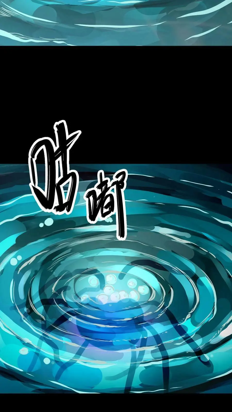 第46话 闯入的保洁阿姨37