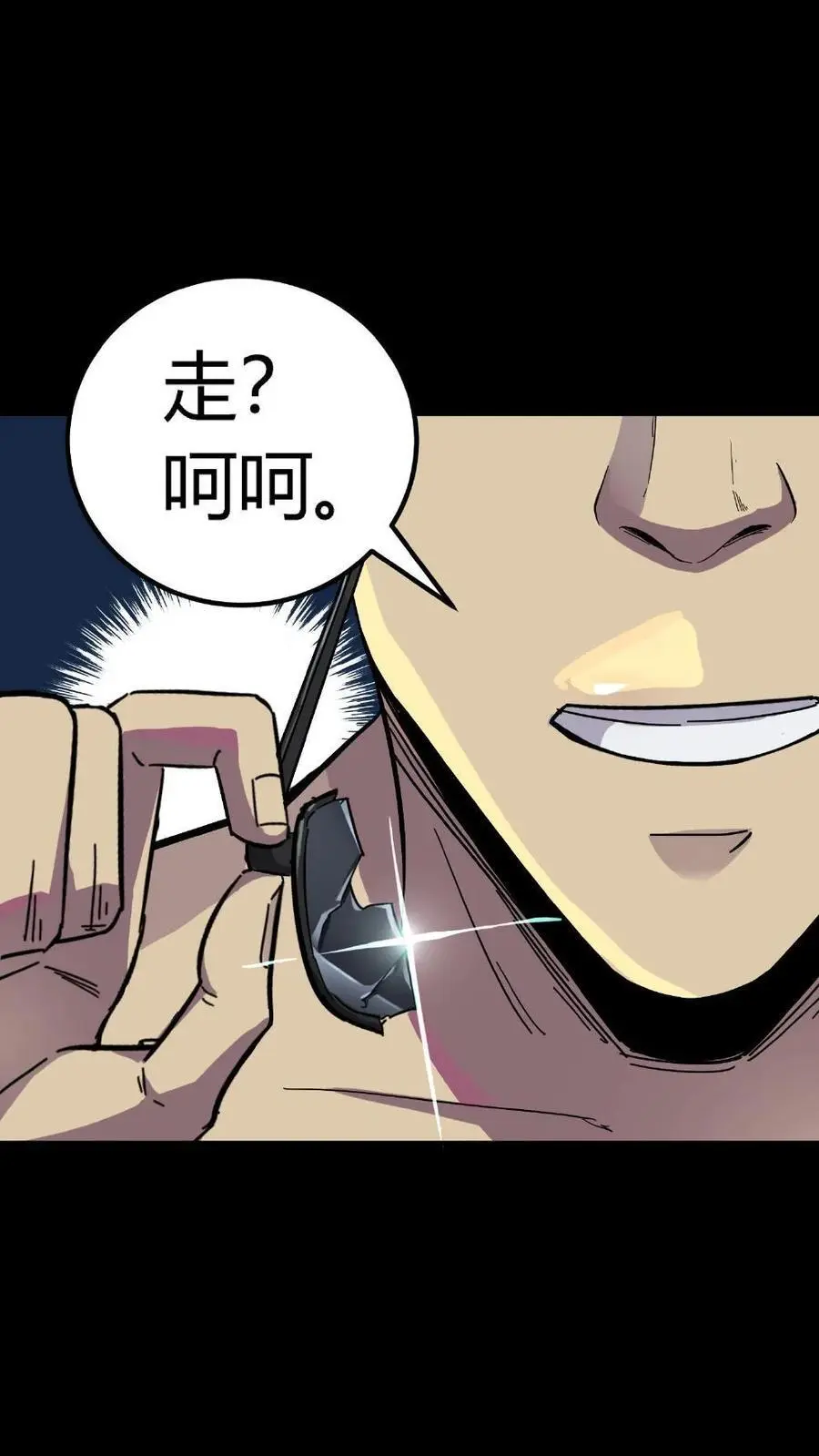 第198话 恐怖实力！震慑九州！21
