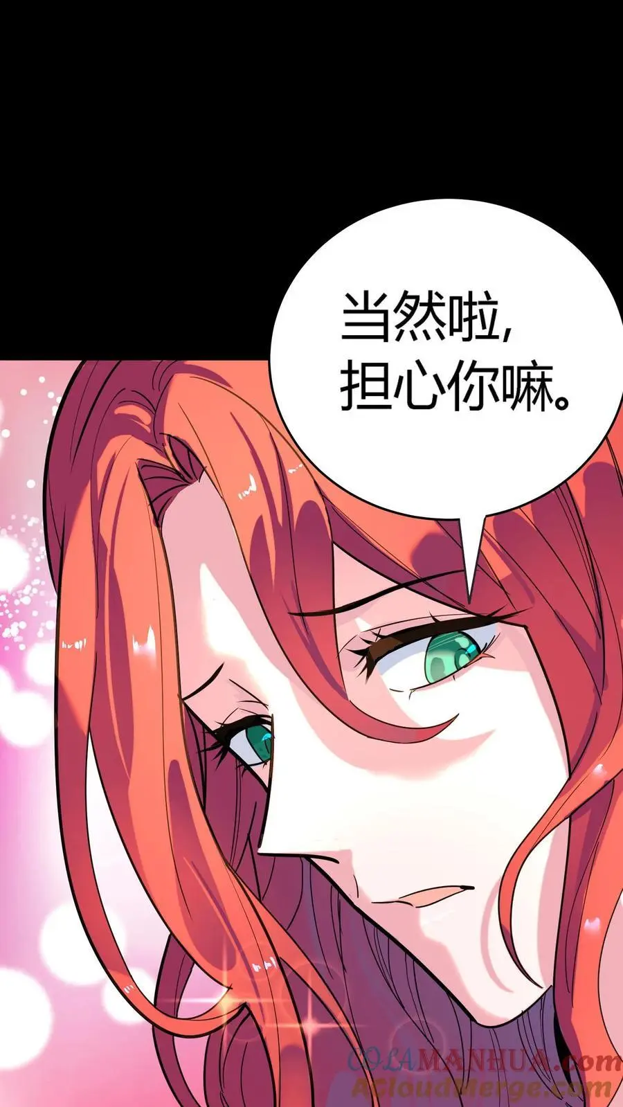 第212话 第三病栋病历单30