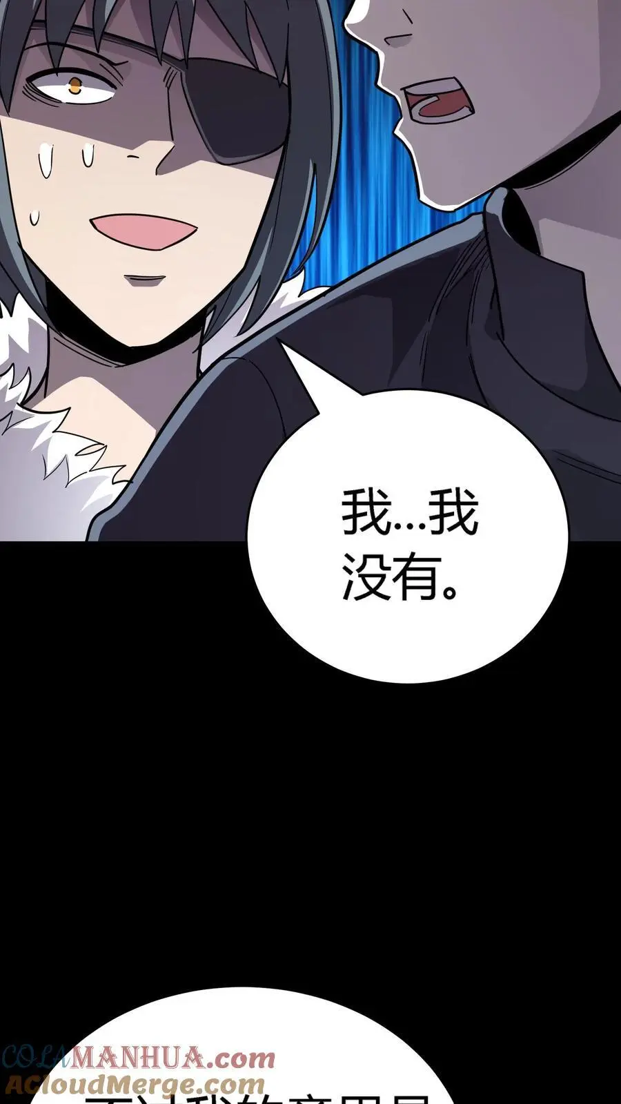 第240话 奸诈之人的作茧自缚！6