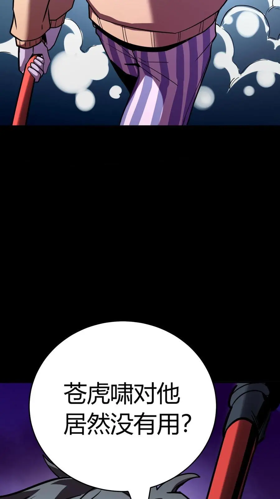 第285话 1号病人43